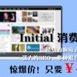 澳门6合开彩开奖网址