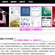 澳门今晚上特马定了172期